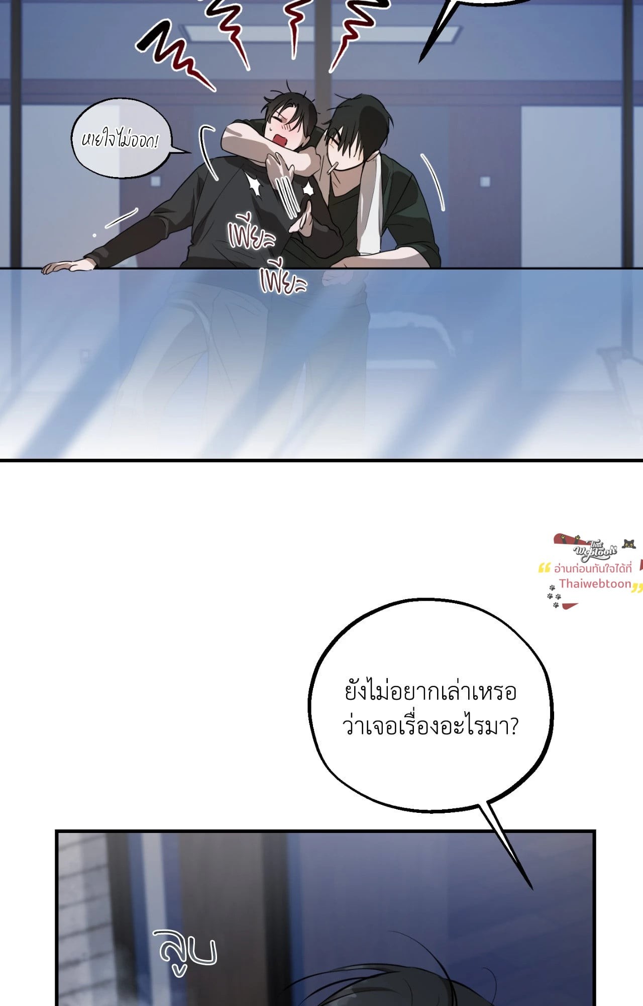 หน้า 104