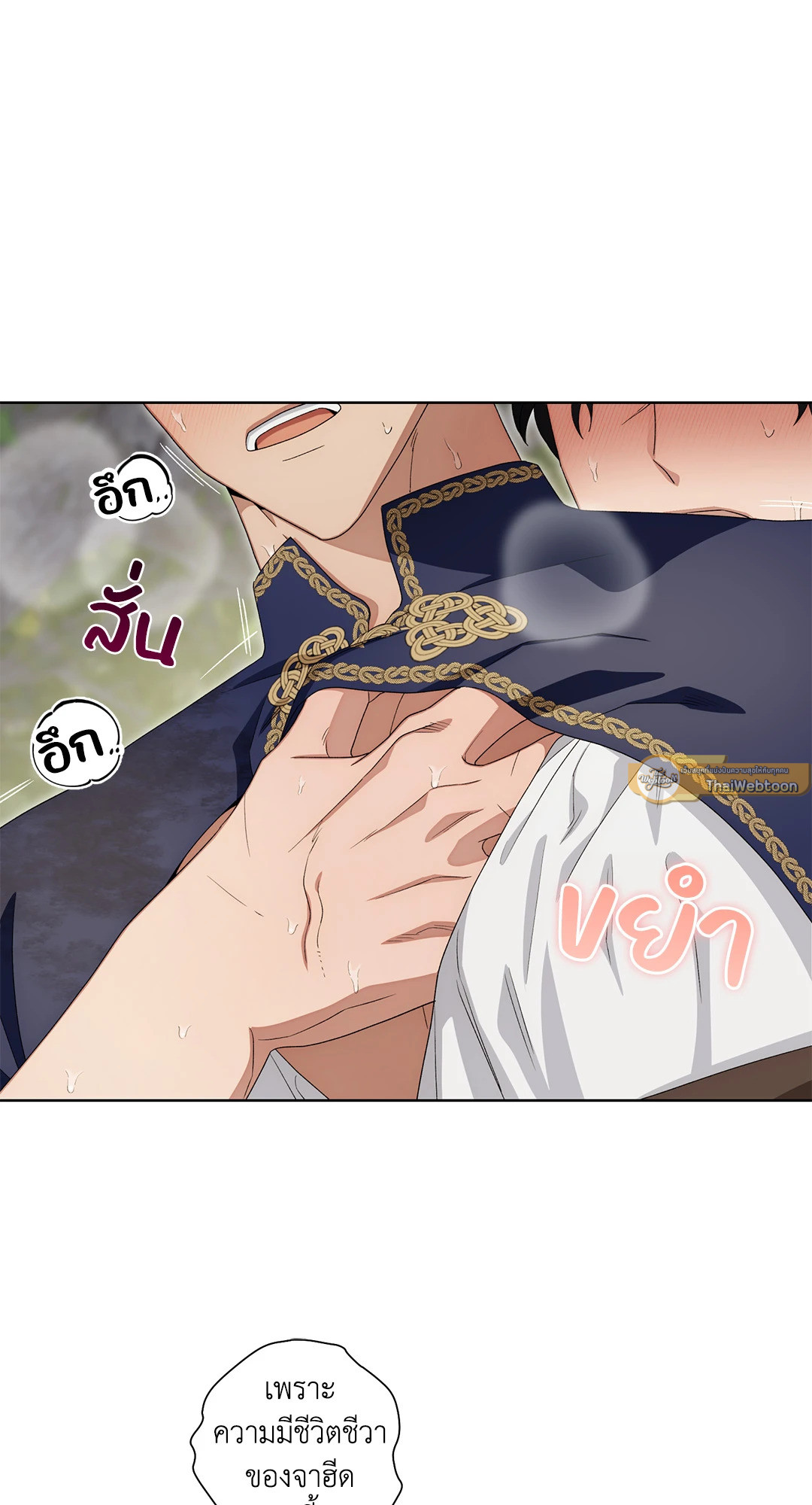 หน้า 61