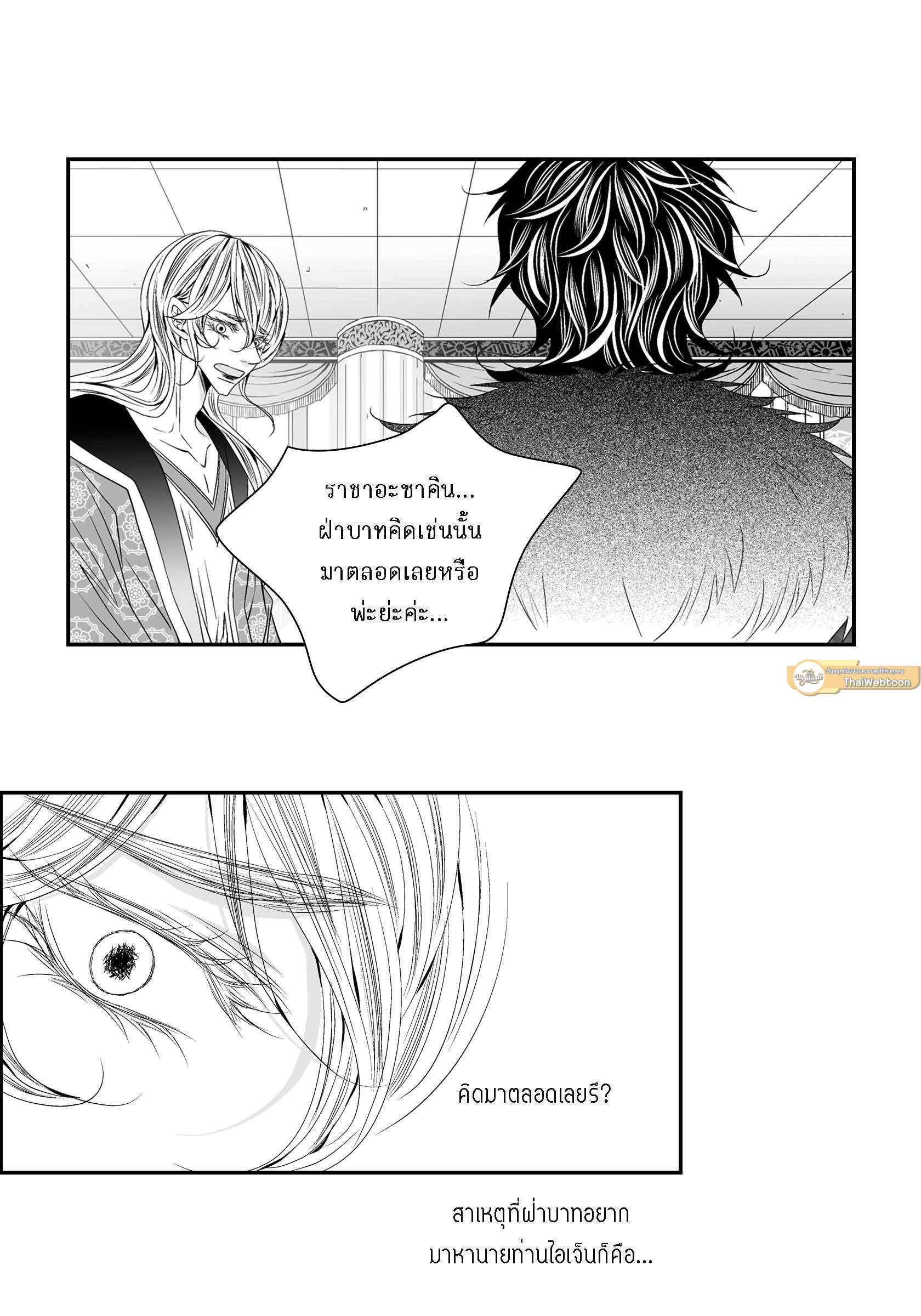 หน้า 31