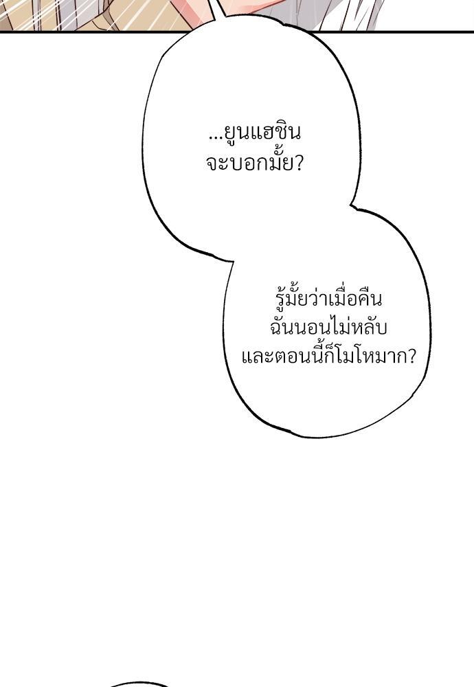 หน้า 97