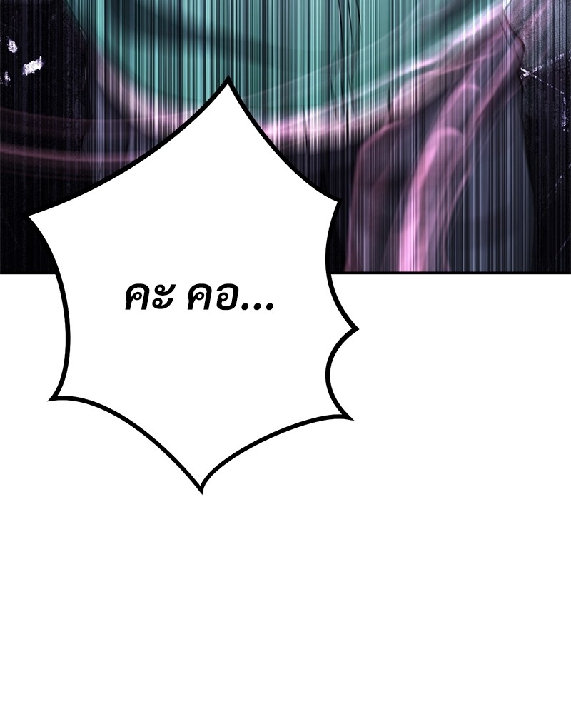 หน้า 142