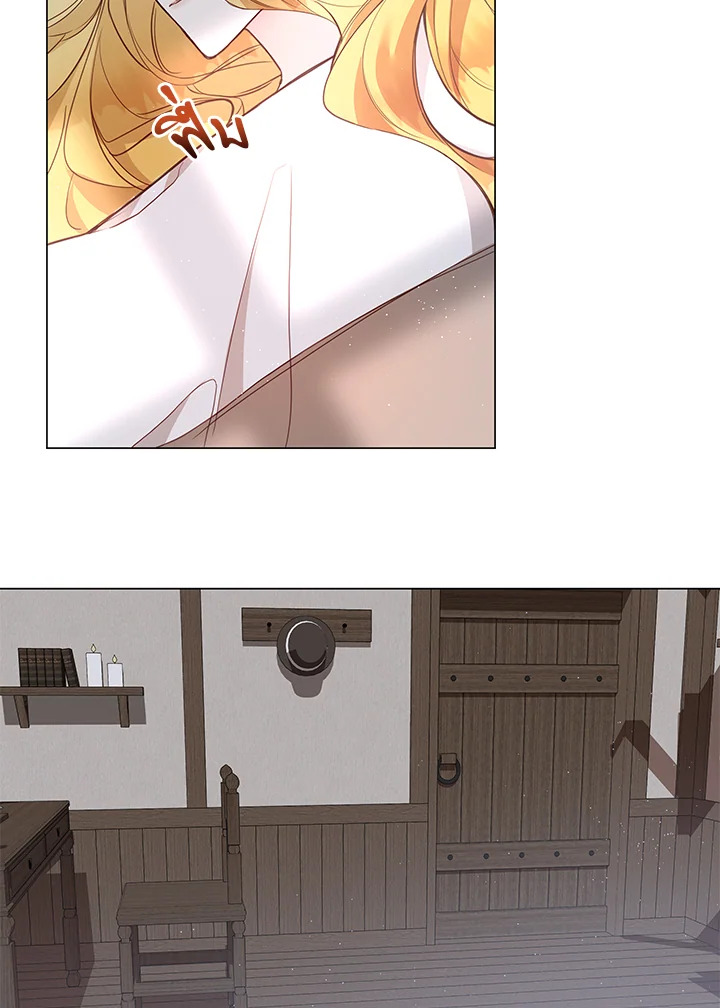 ชีวิตบนเส้นทางดอกไม้ของเลดี้อิซาเบลลา | Lady Isabella's Path to Happiness ตอนที่ 2 - รูปที่ 2