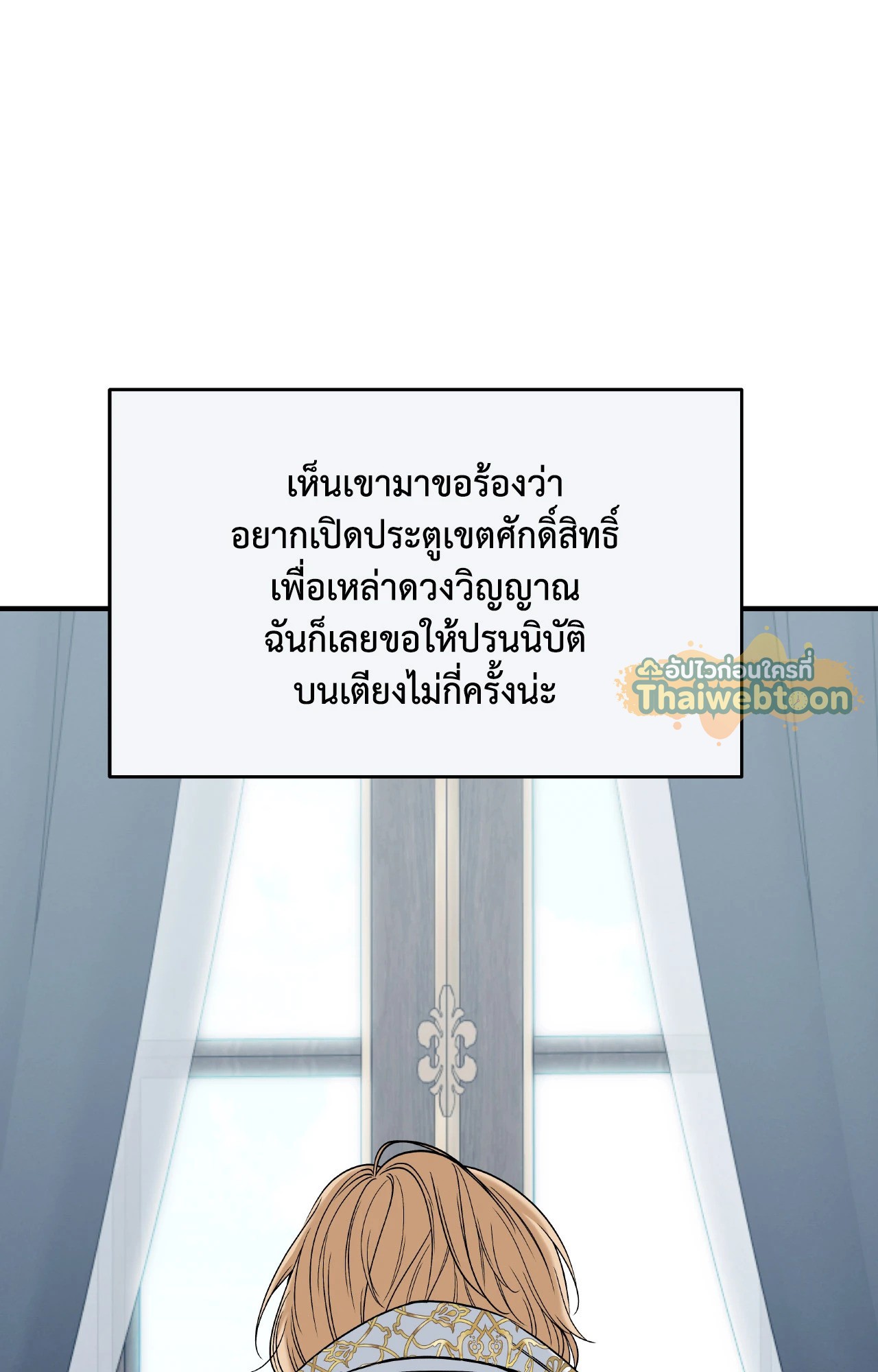 หน้า 80