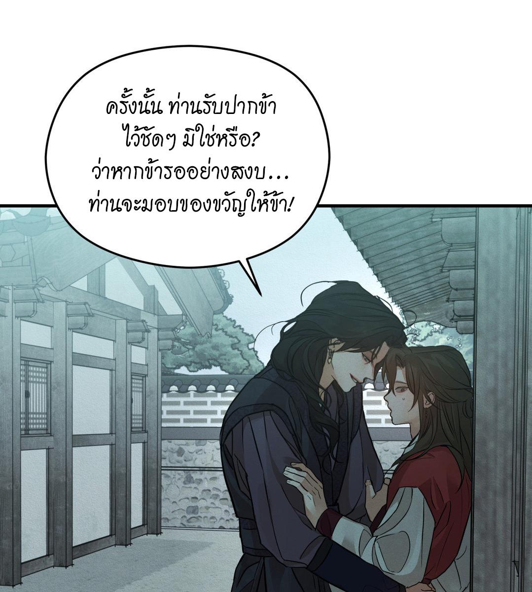 หน้า 87