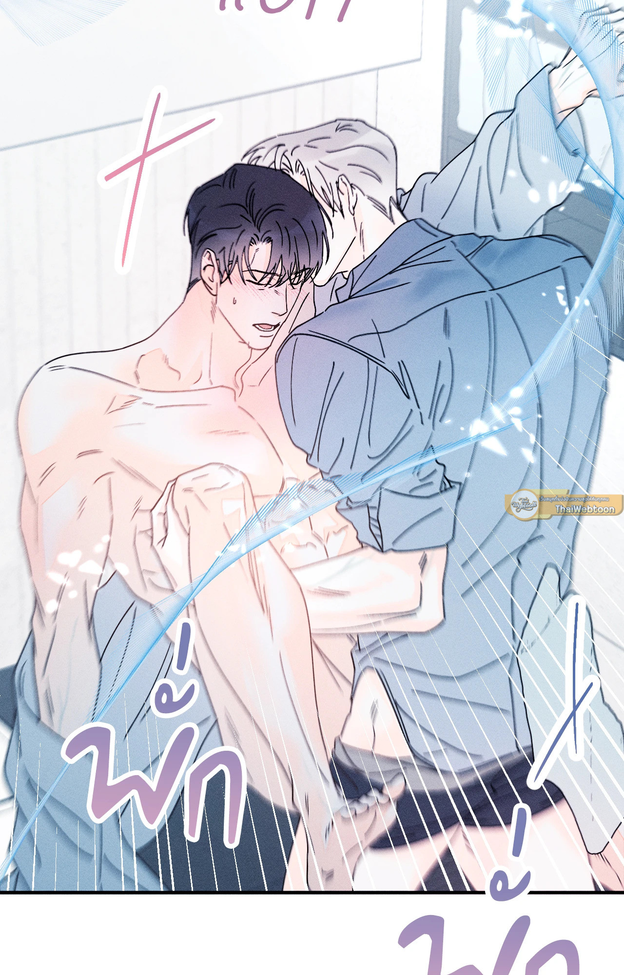 ถึงอย่างนั้นก็ยังชอบ? | Do You Still Like Me? ตอนที่ 58.09 - รูปที่ 2