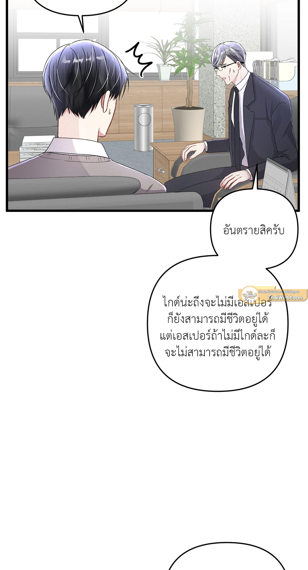 หน้า 67