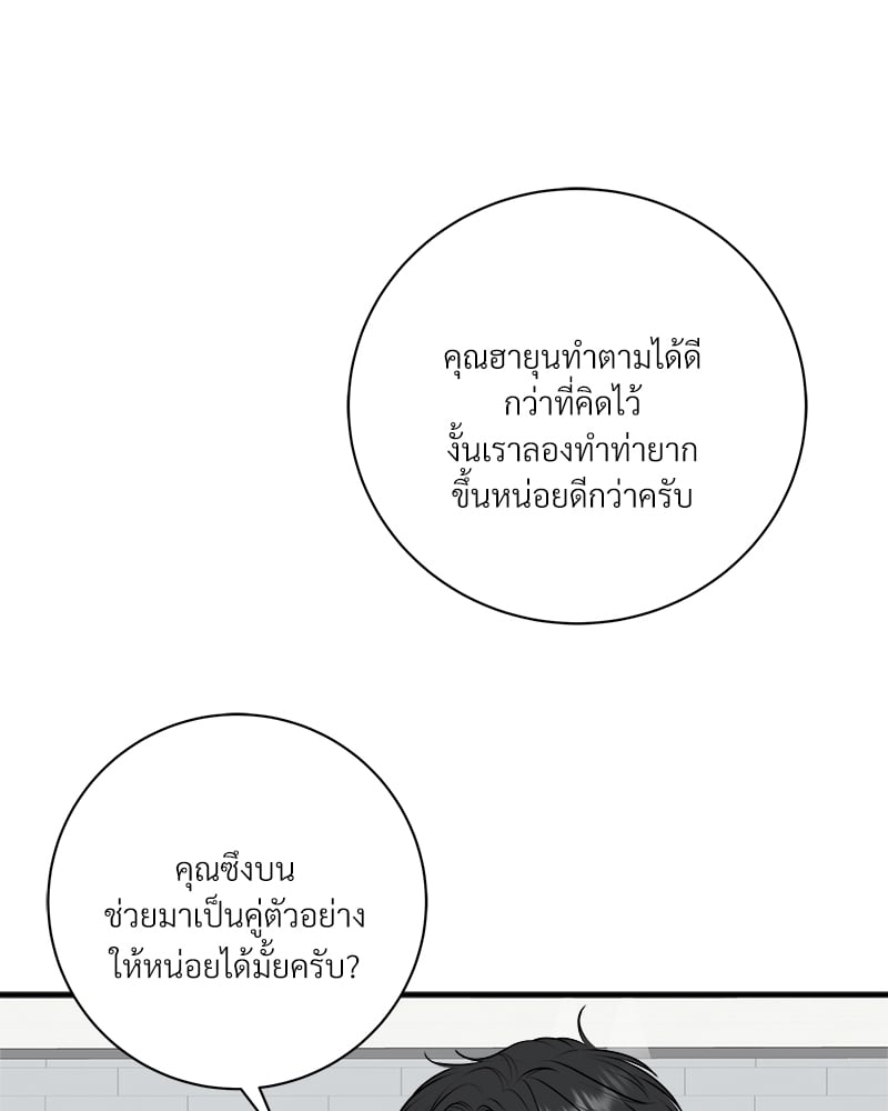 หน้า 50