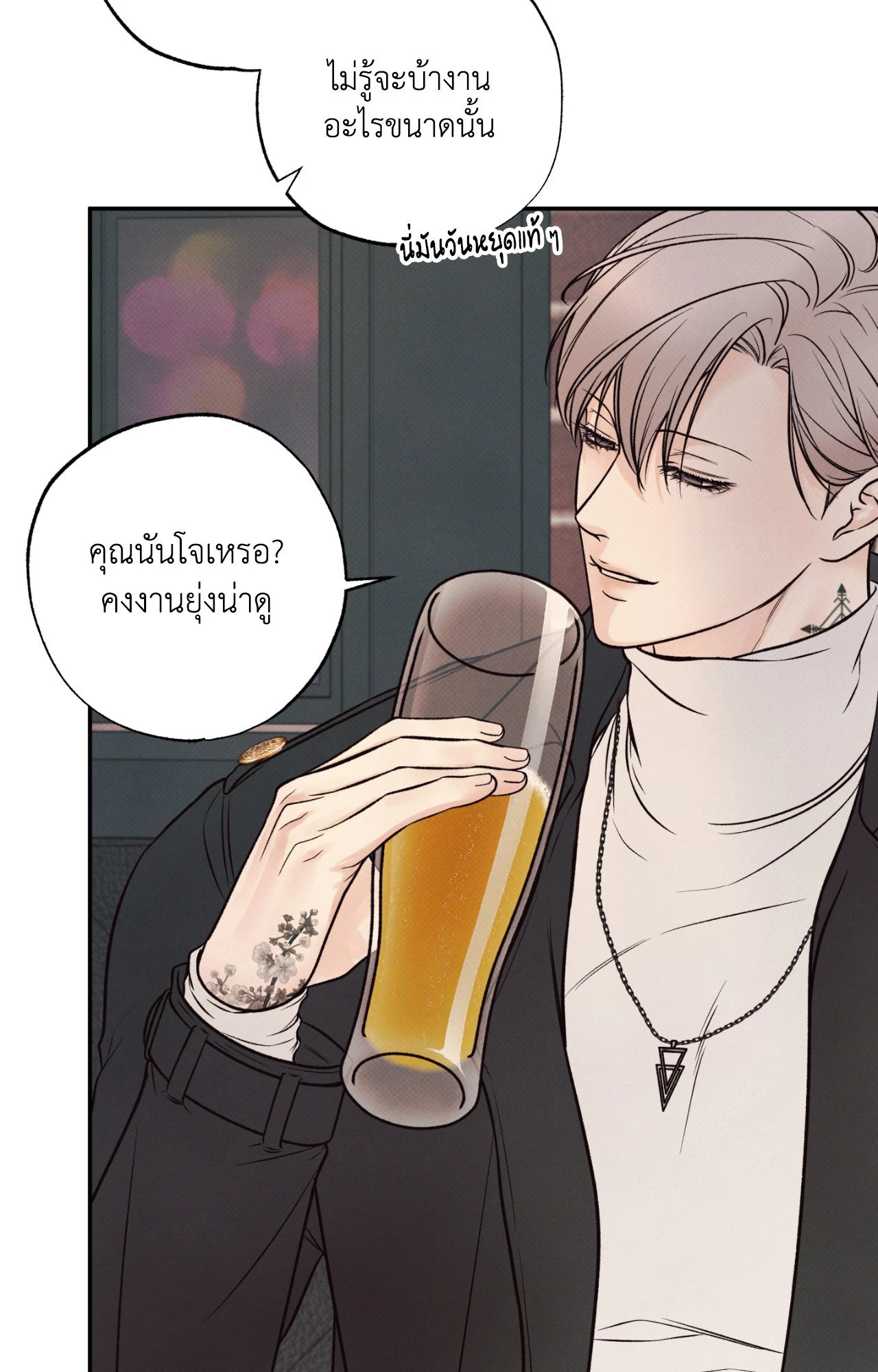 หน้า 38