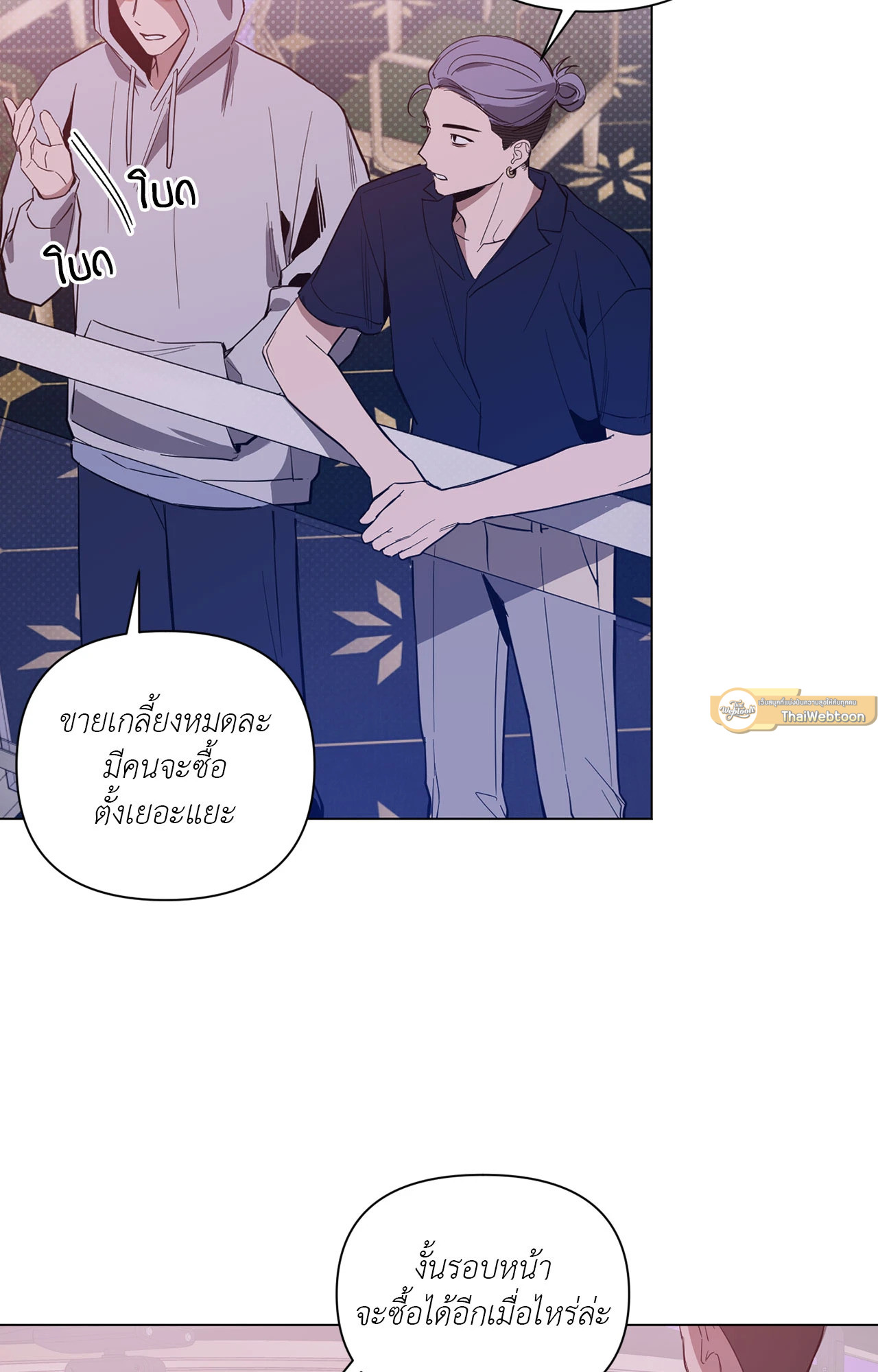 หน้า 51
