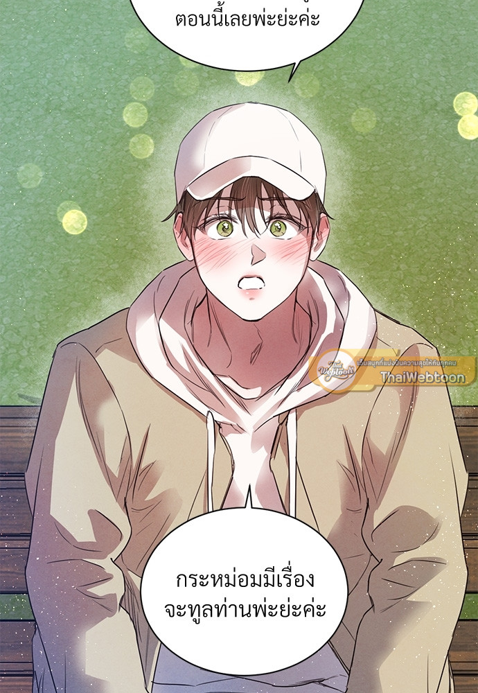 หน้า 66