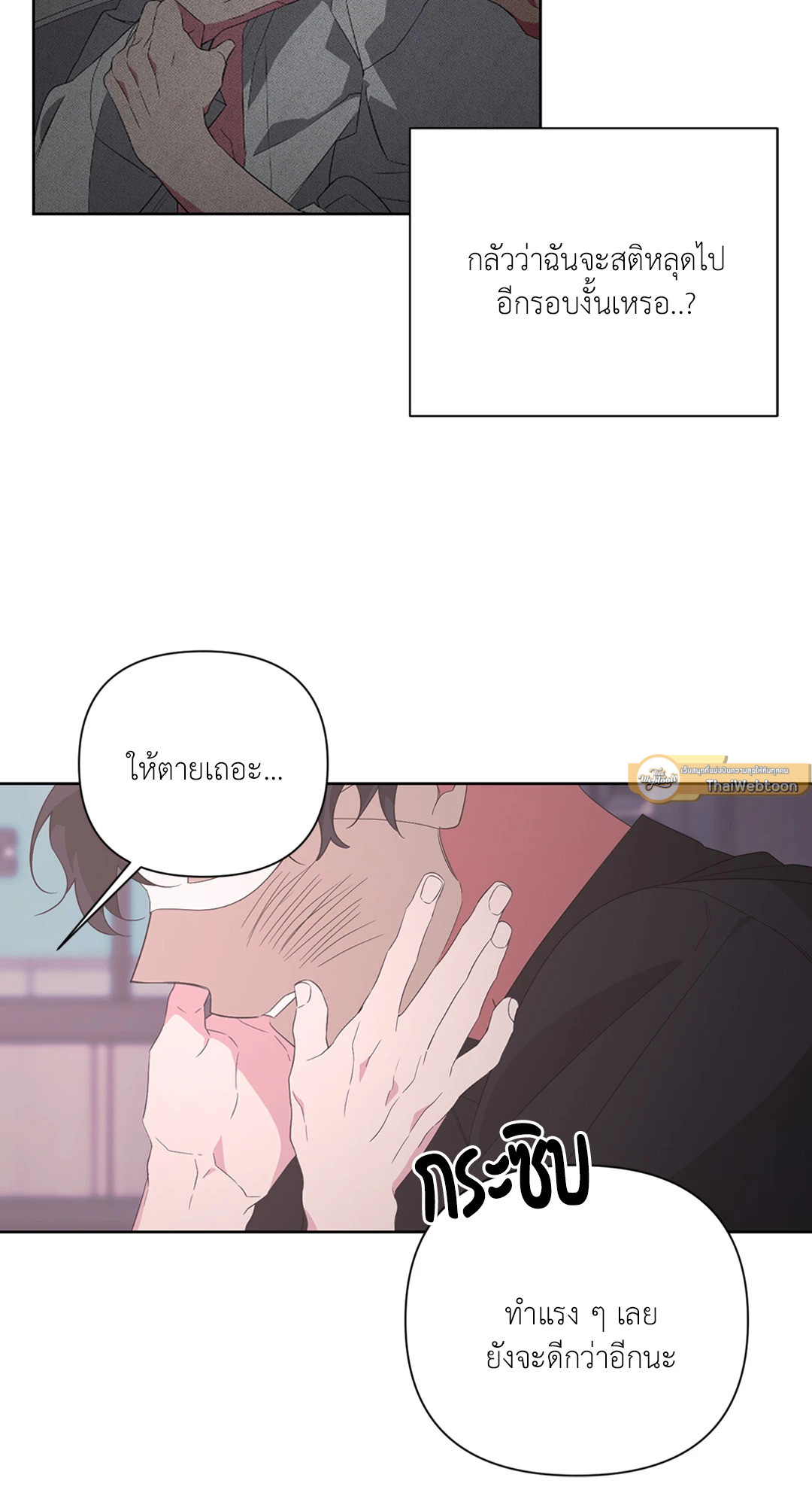 หน้า 45