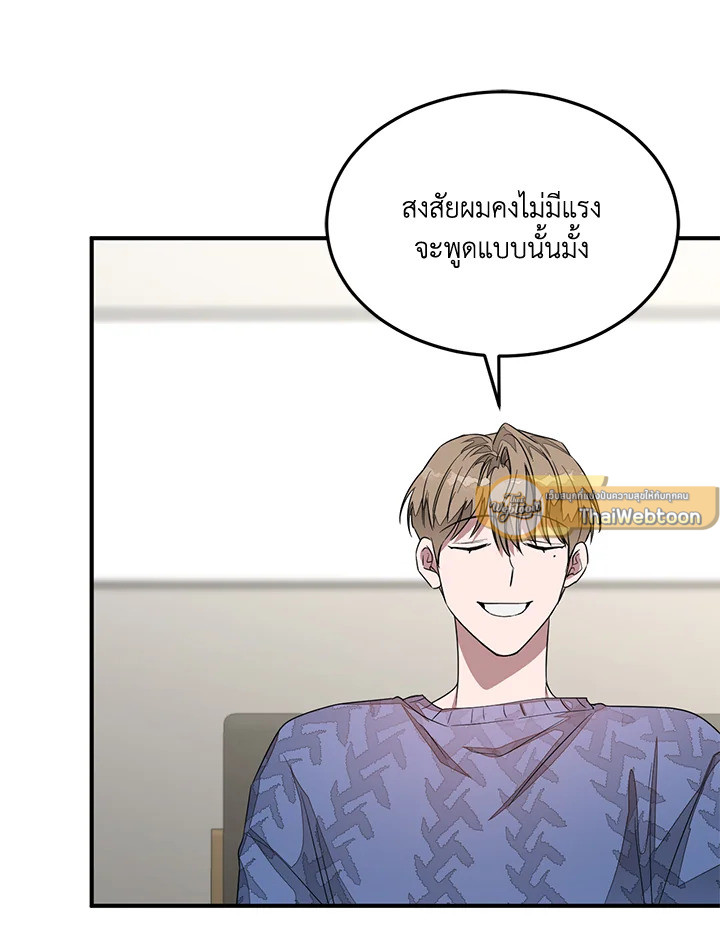 หน้า 97