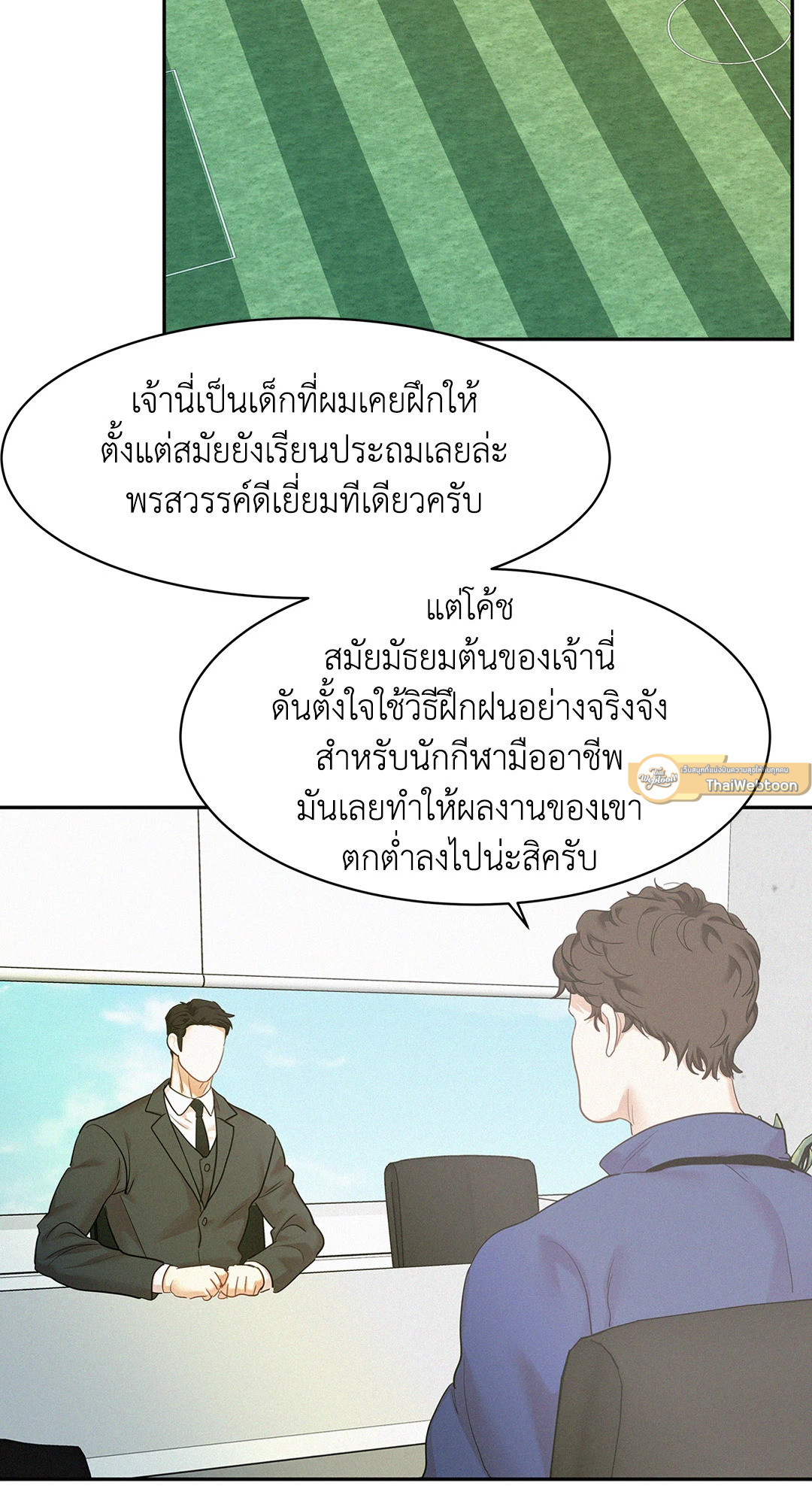 หน้า 54