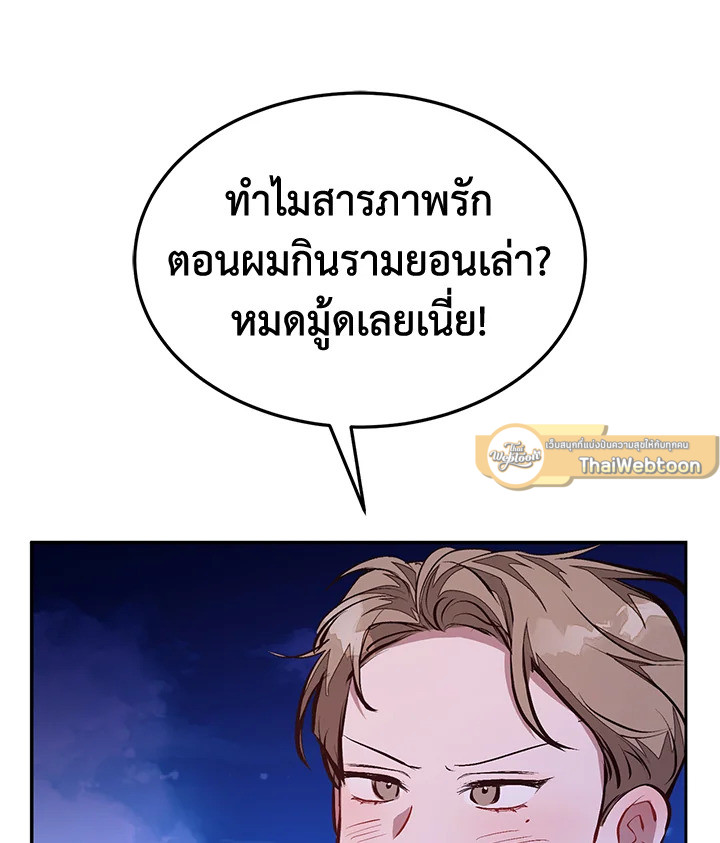 หน้า 91