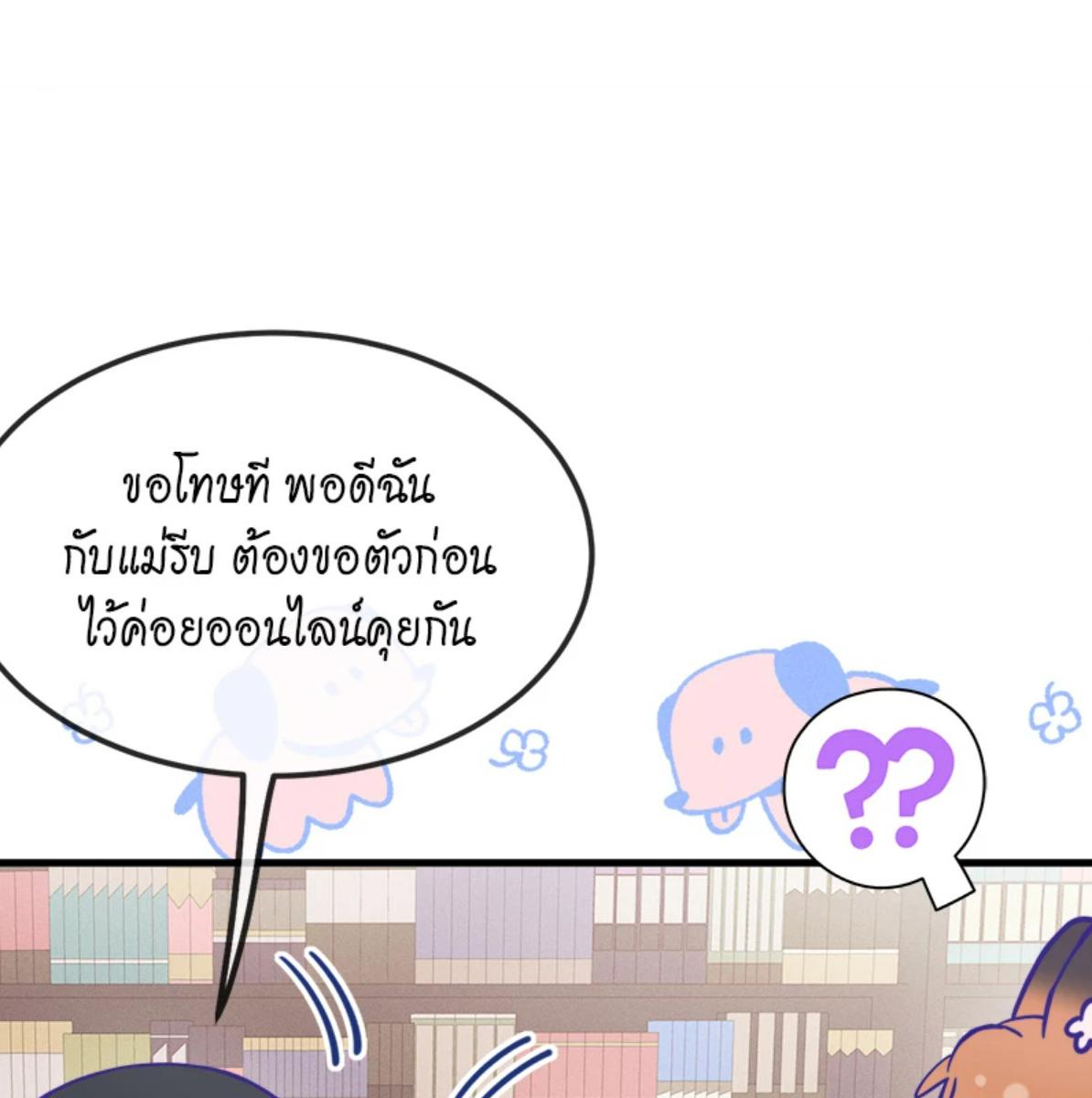 หน้า 81