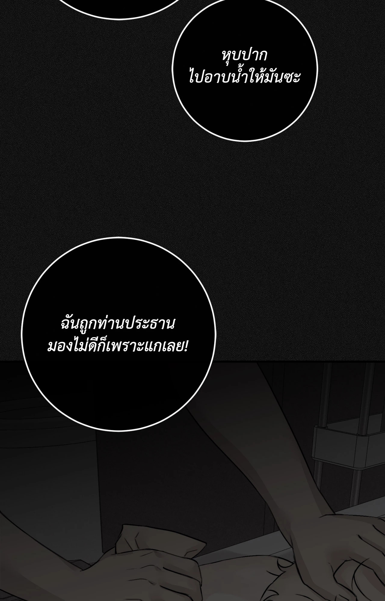 หน้า 55