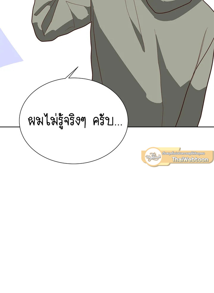 หน้า 81