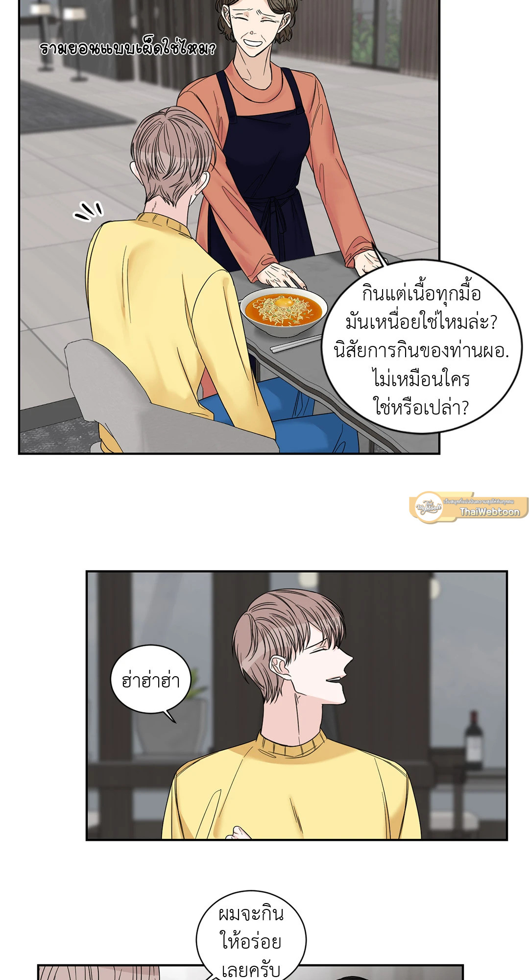 หน้า 19