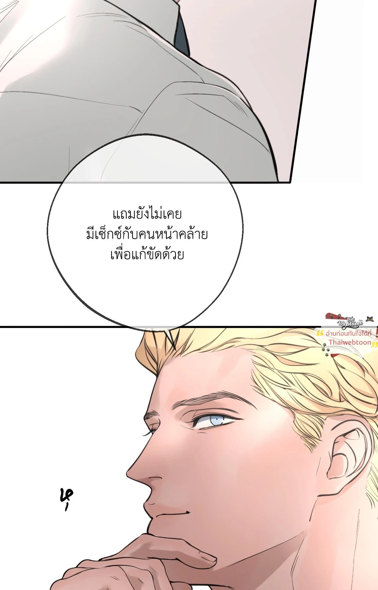 หน้า 88