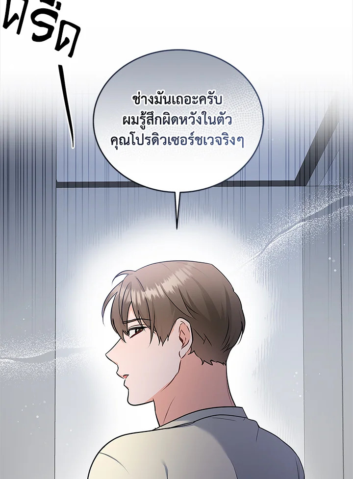 หน้า 93