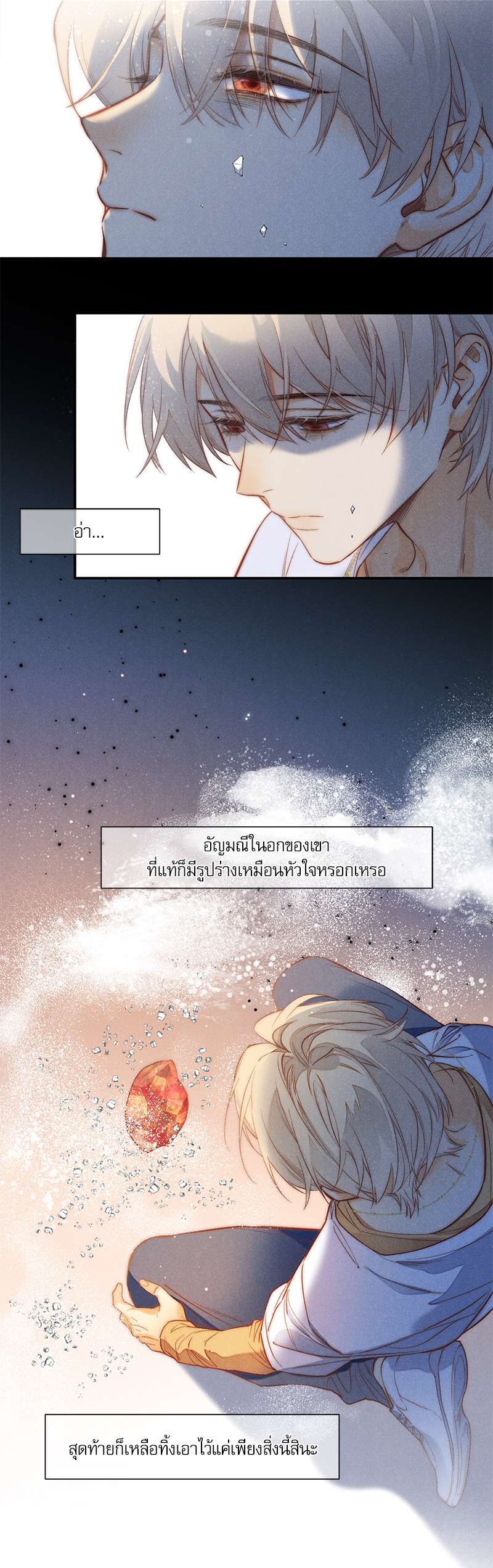 หน้า 34