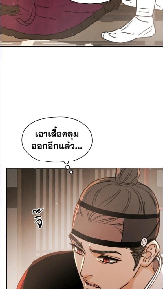 หน้า 76