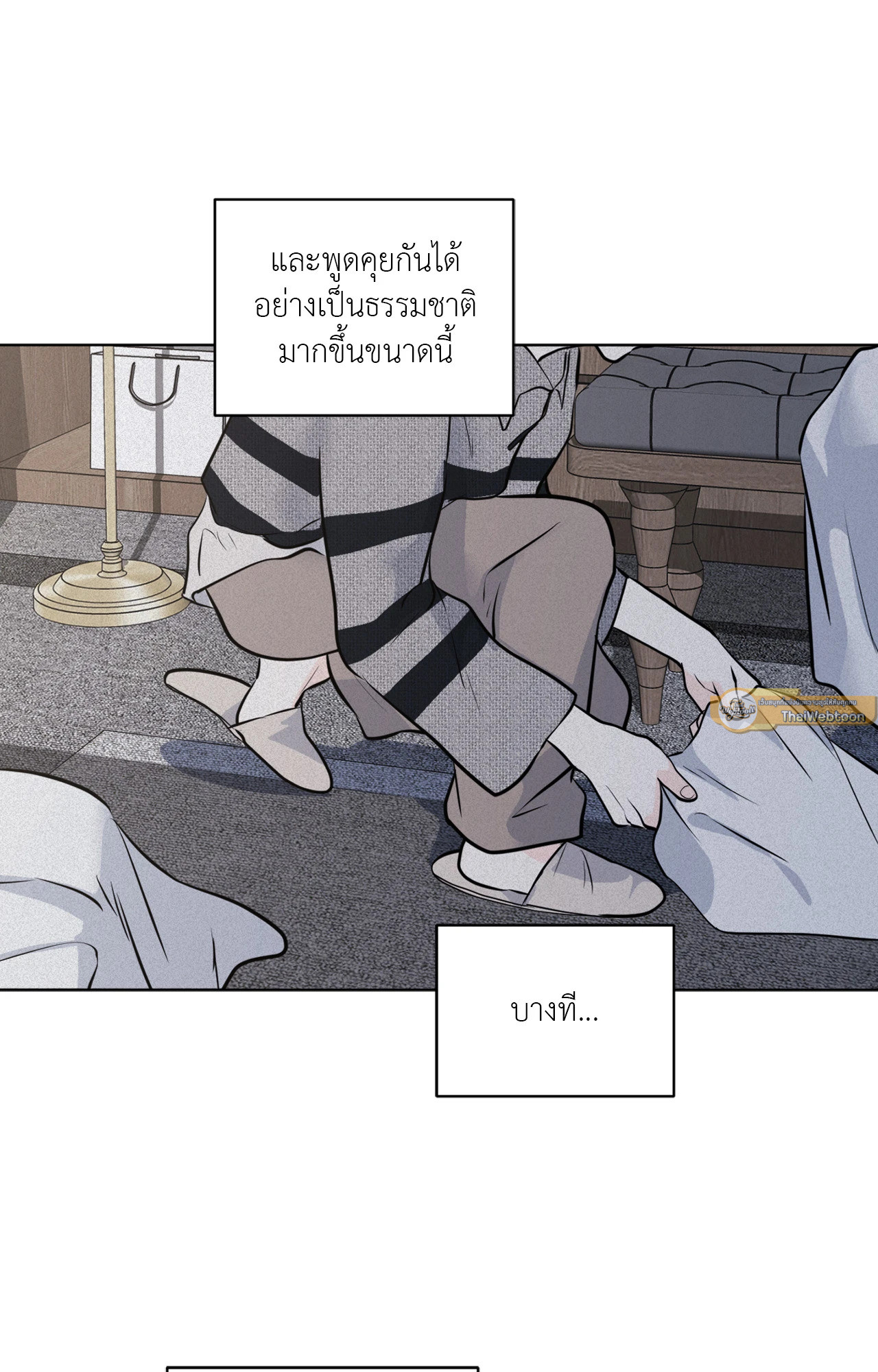 หน้า 79