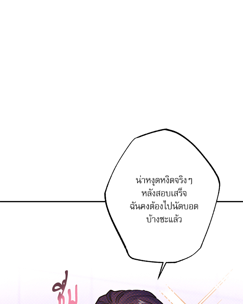 หน้า 98