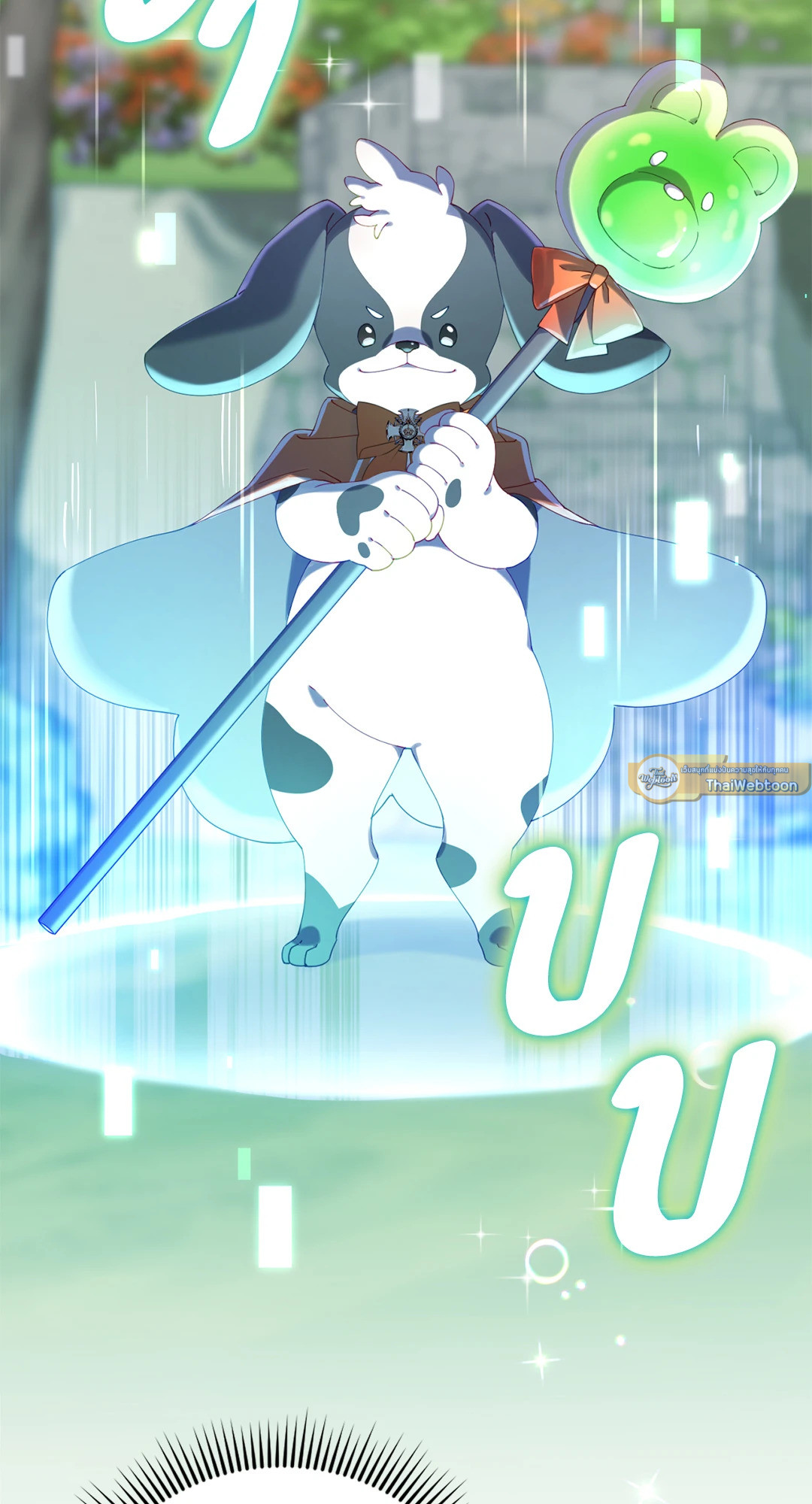 เมื่อฮีลเลอร์อันดับ 1 สวมบทมือใหม่ ตอนที่ 2 - รูปที่ 2