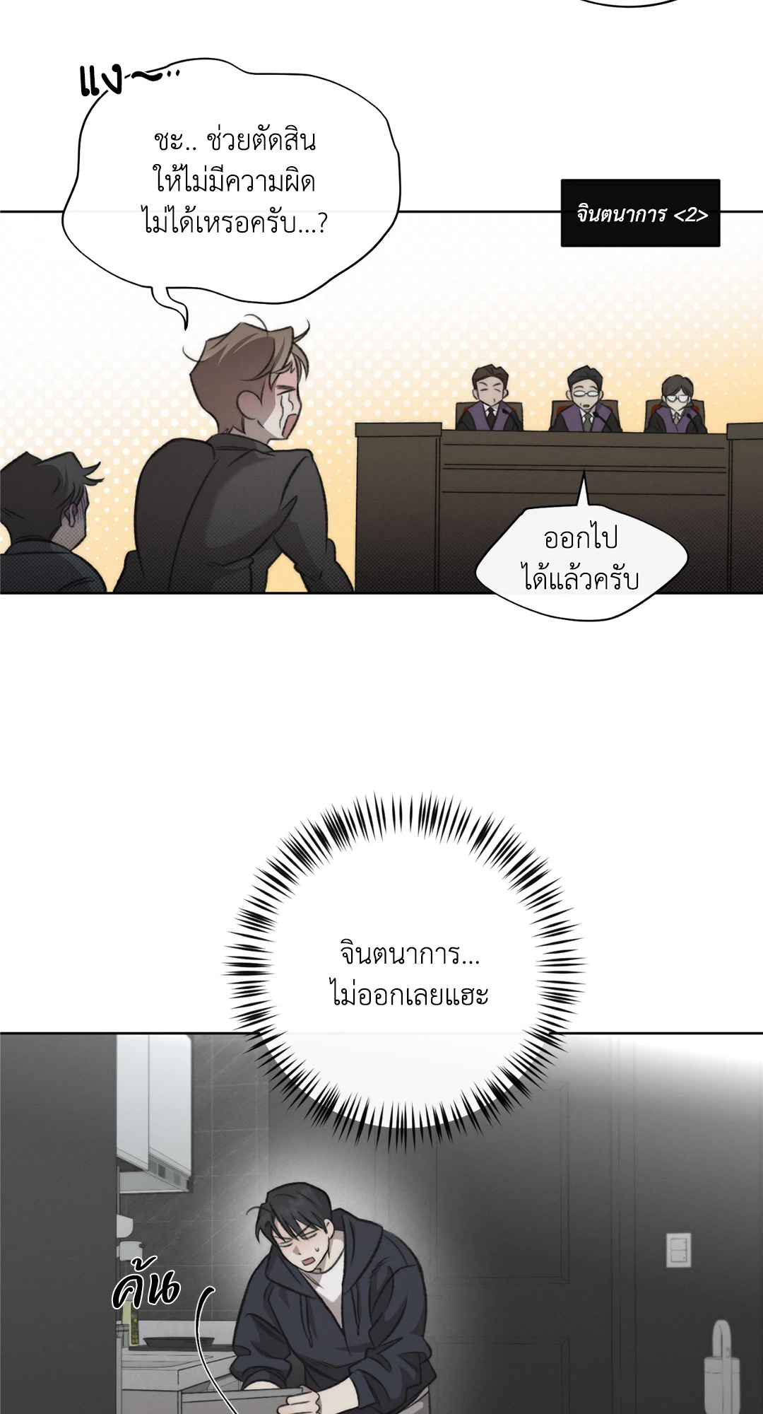 หน้า 41