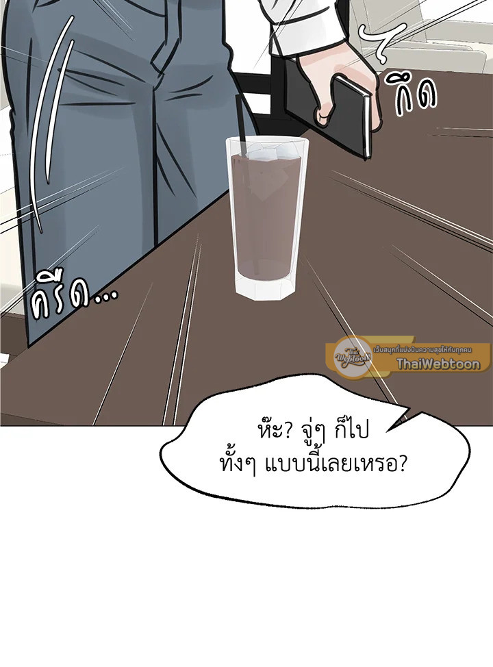 หน้า 68