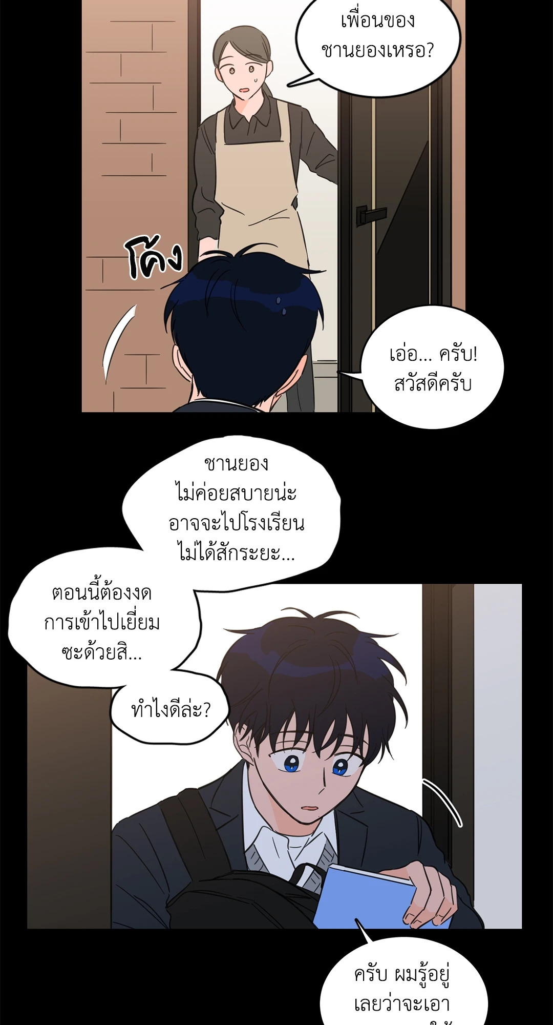หน้า 27