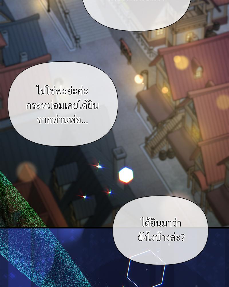 หน้า 76