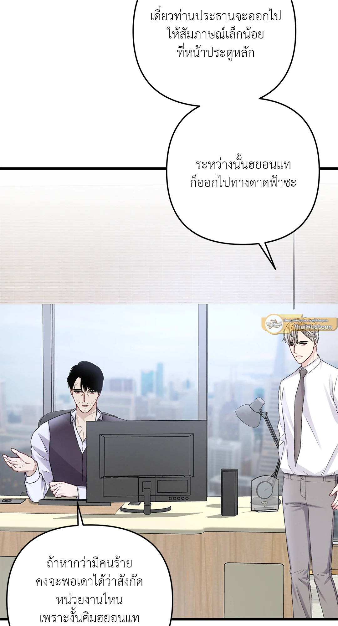 หน้า 49