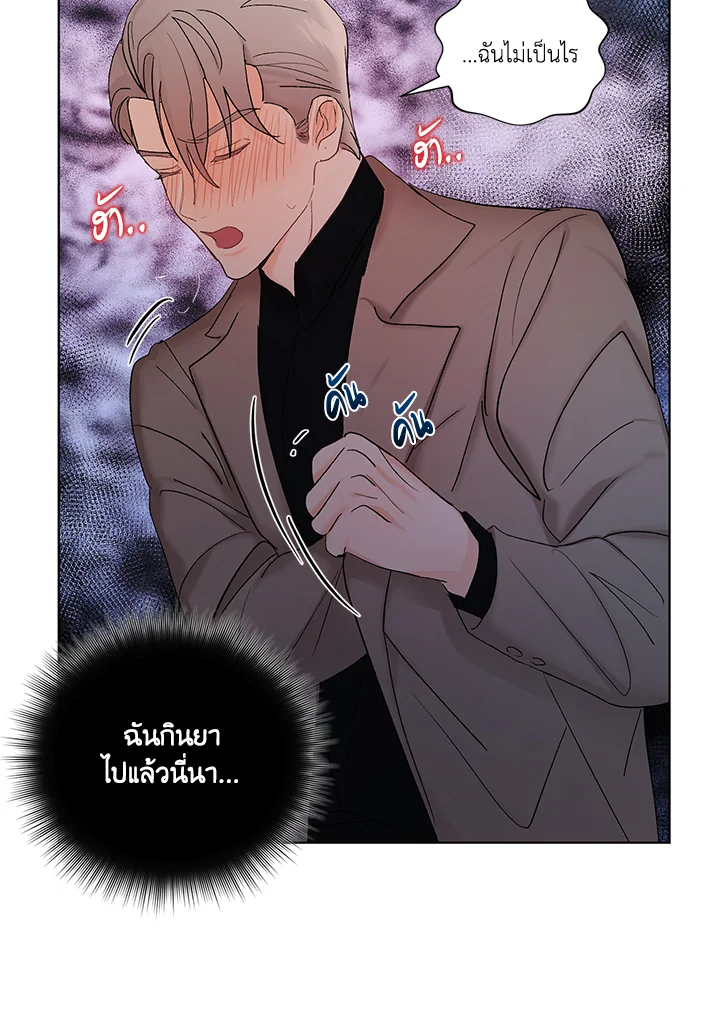 หน้า 55