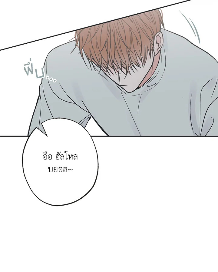 หน้า 75