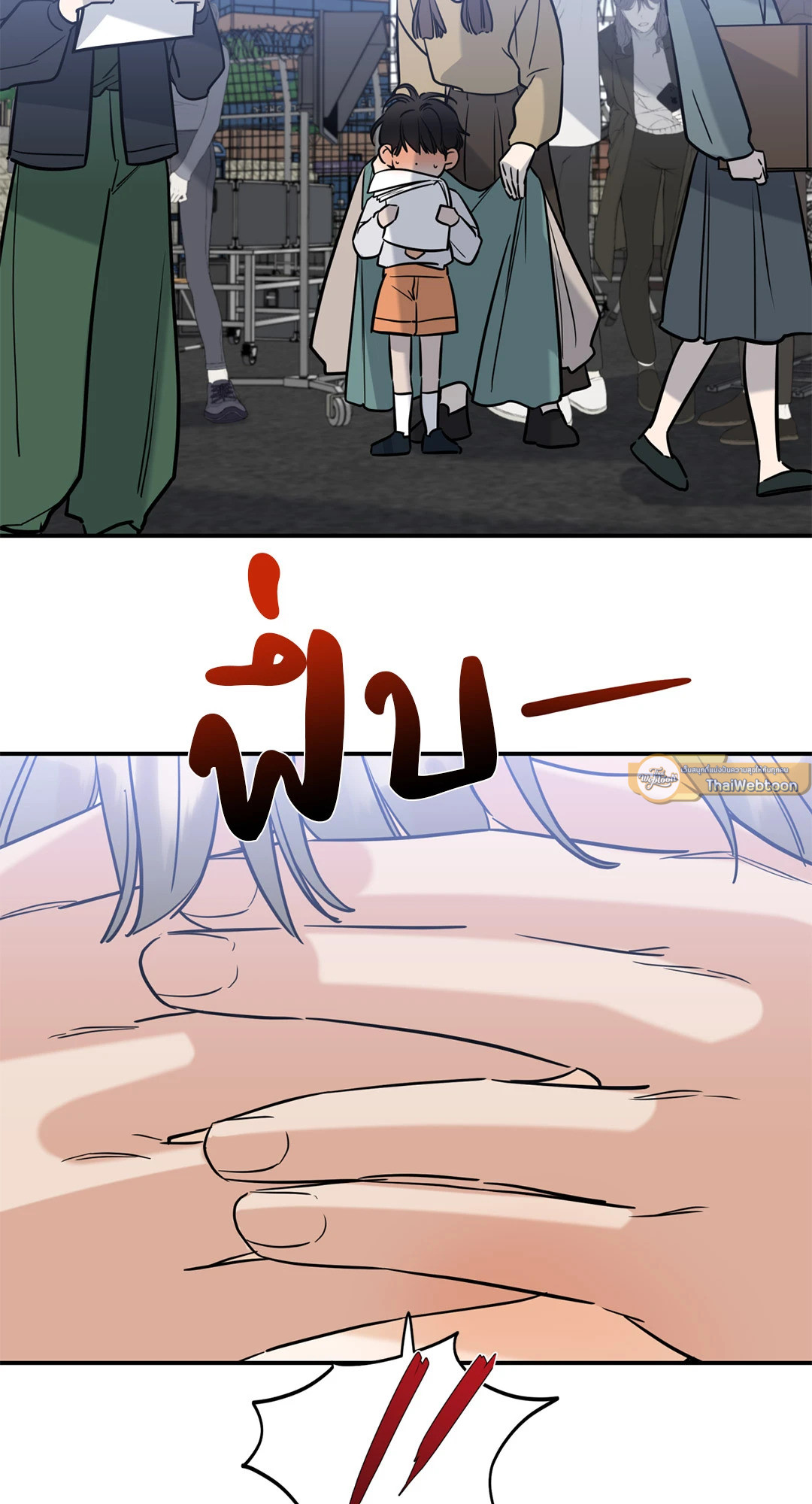 Ghostly Vendetta ตอนที่ 32 - รูปที่ 2