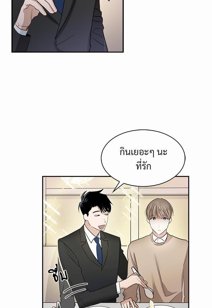 หน้า 54