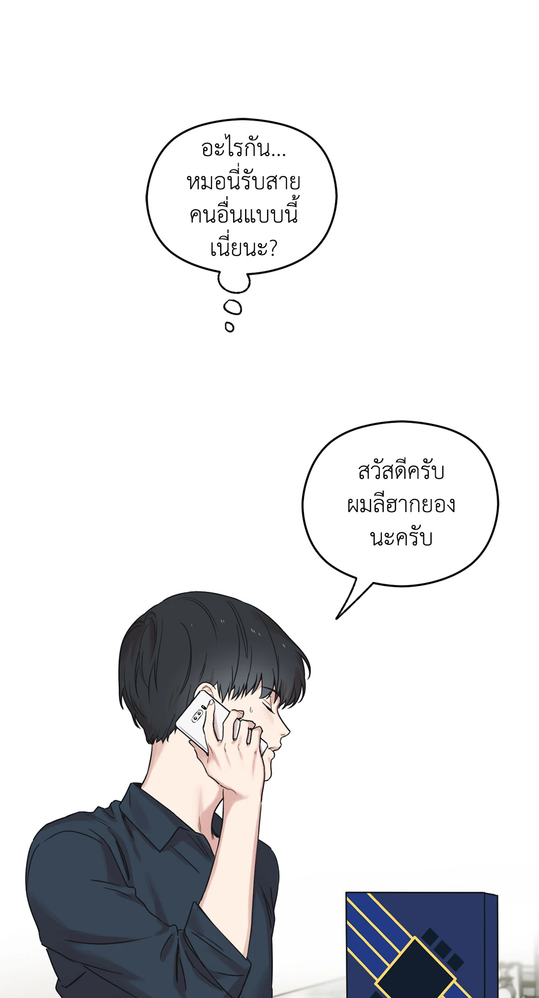 หน้า 32