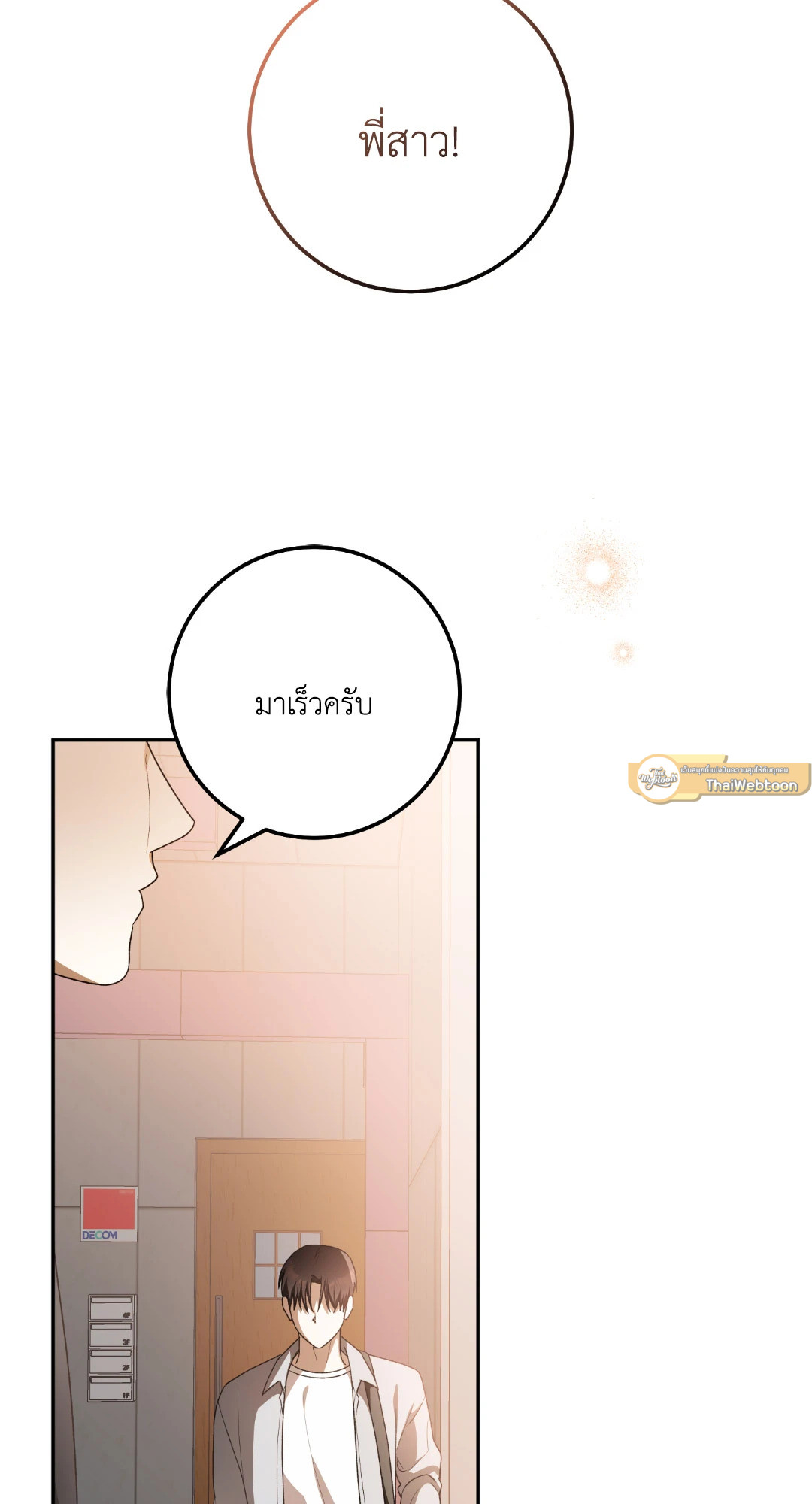 หน้า 124