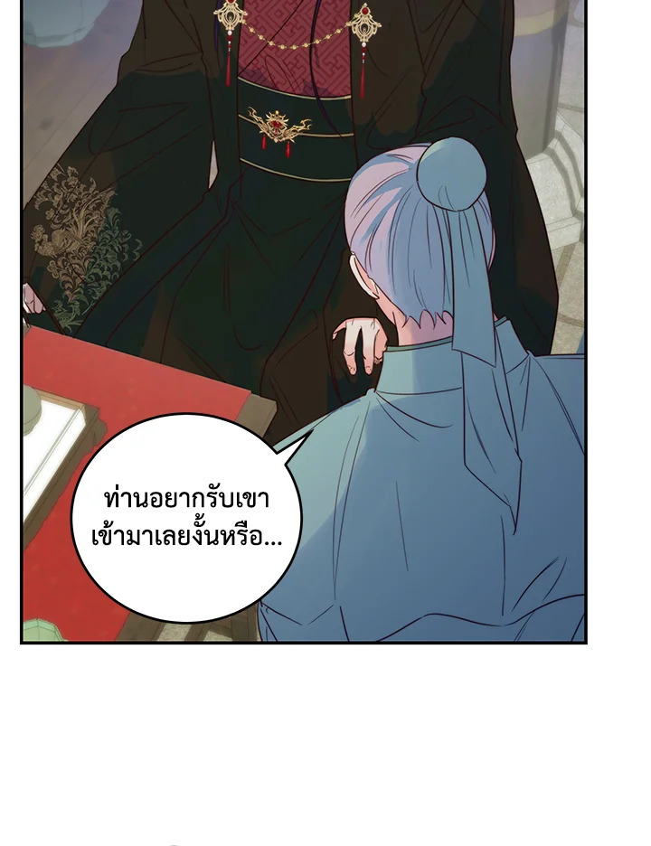 หน้า 71