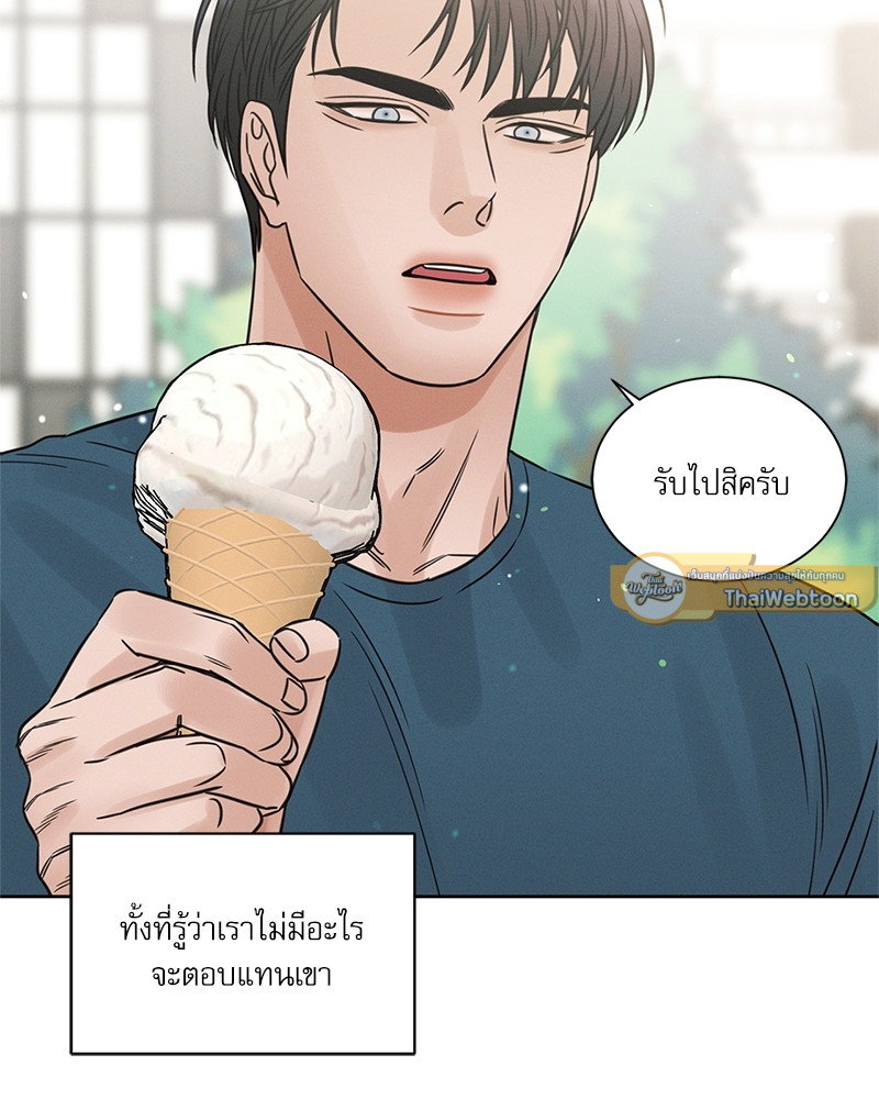 หน้า 95