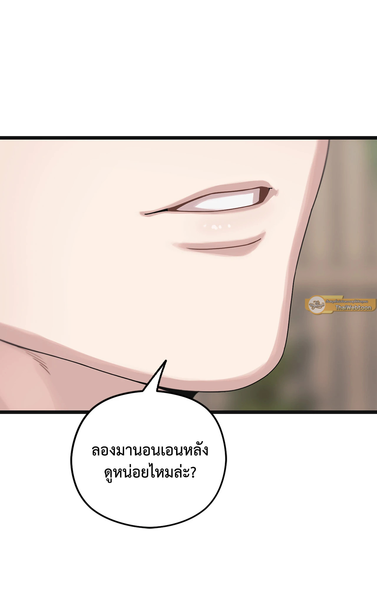 หน้า 93