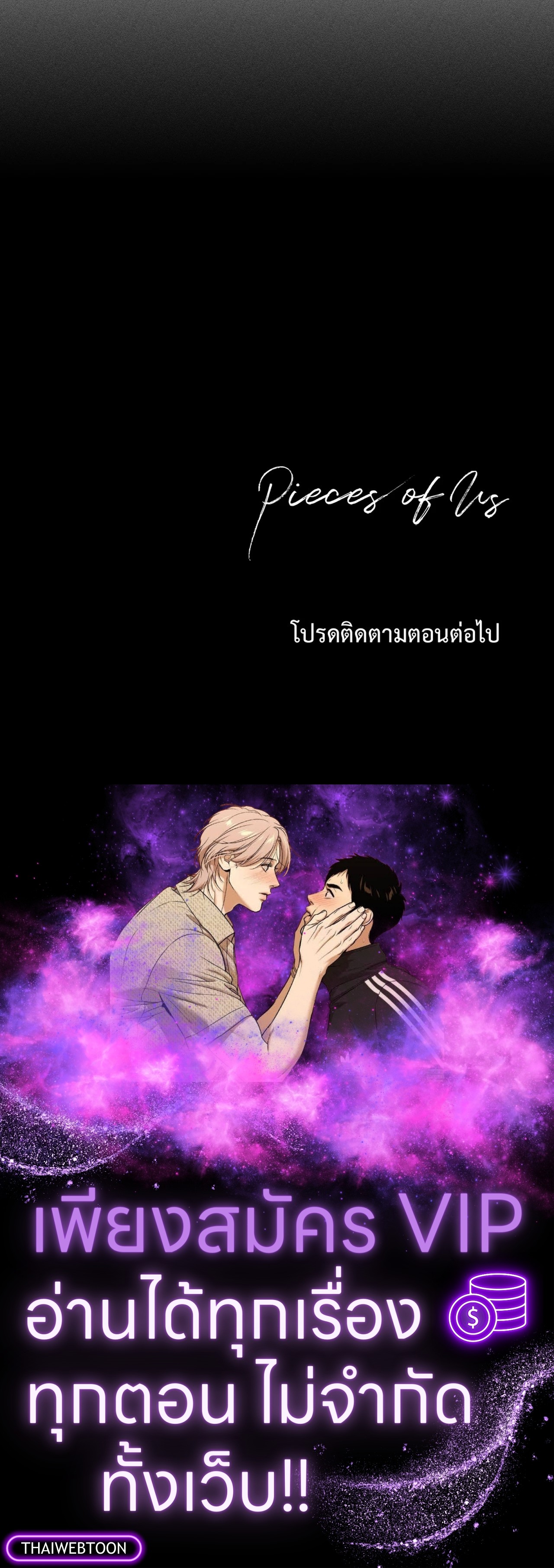 หน้า 140