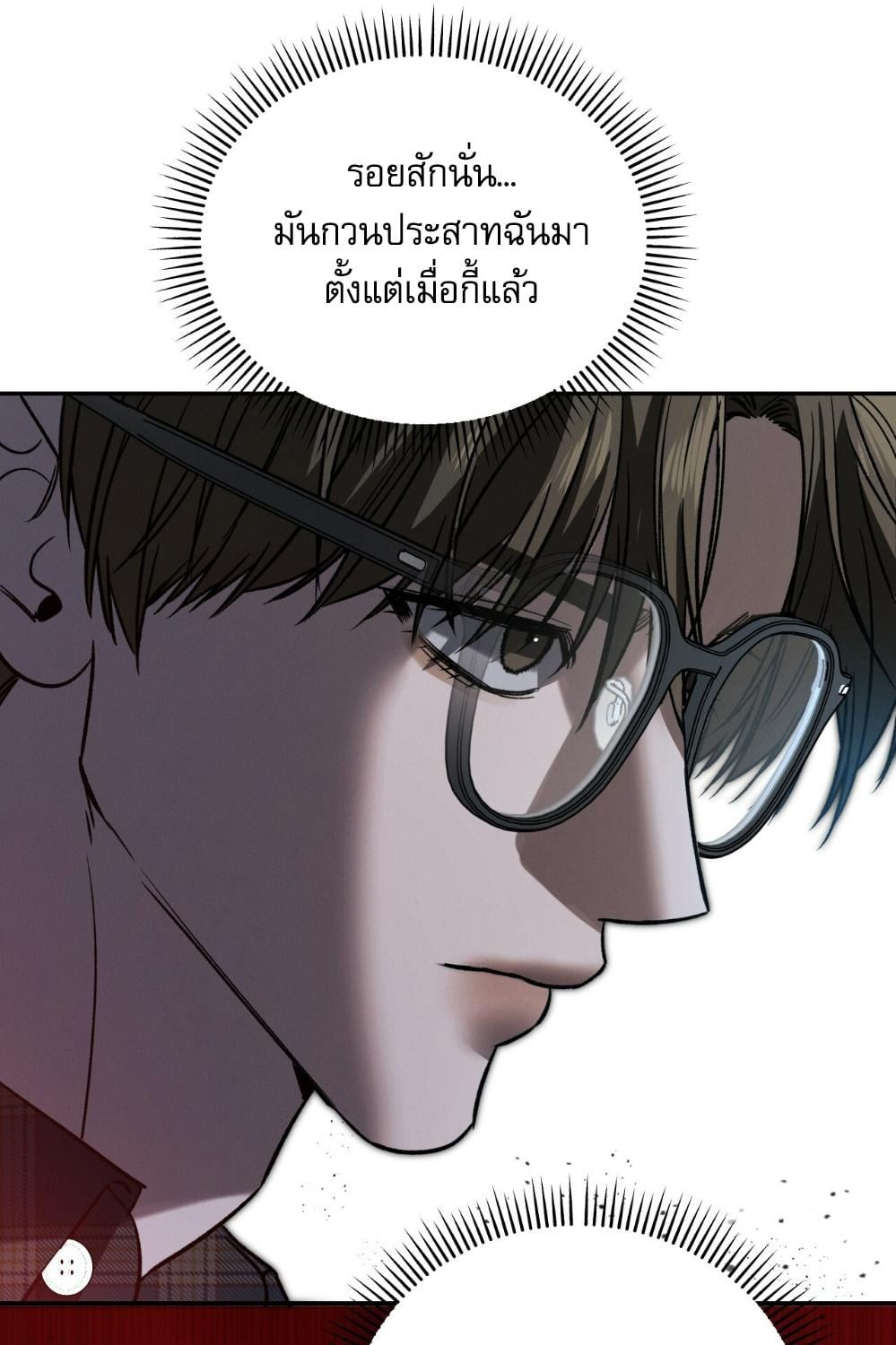 หน้า 116
