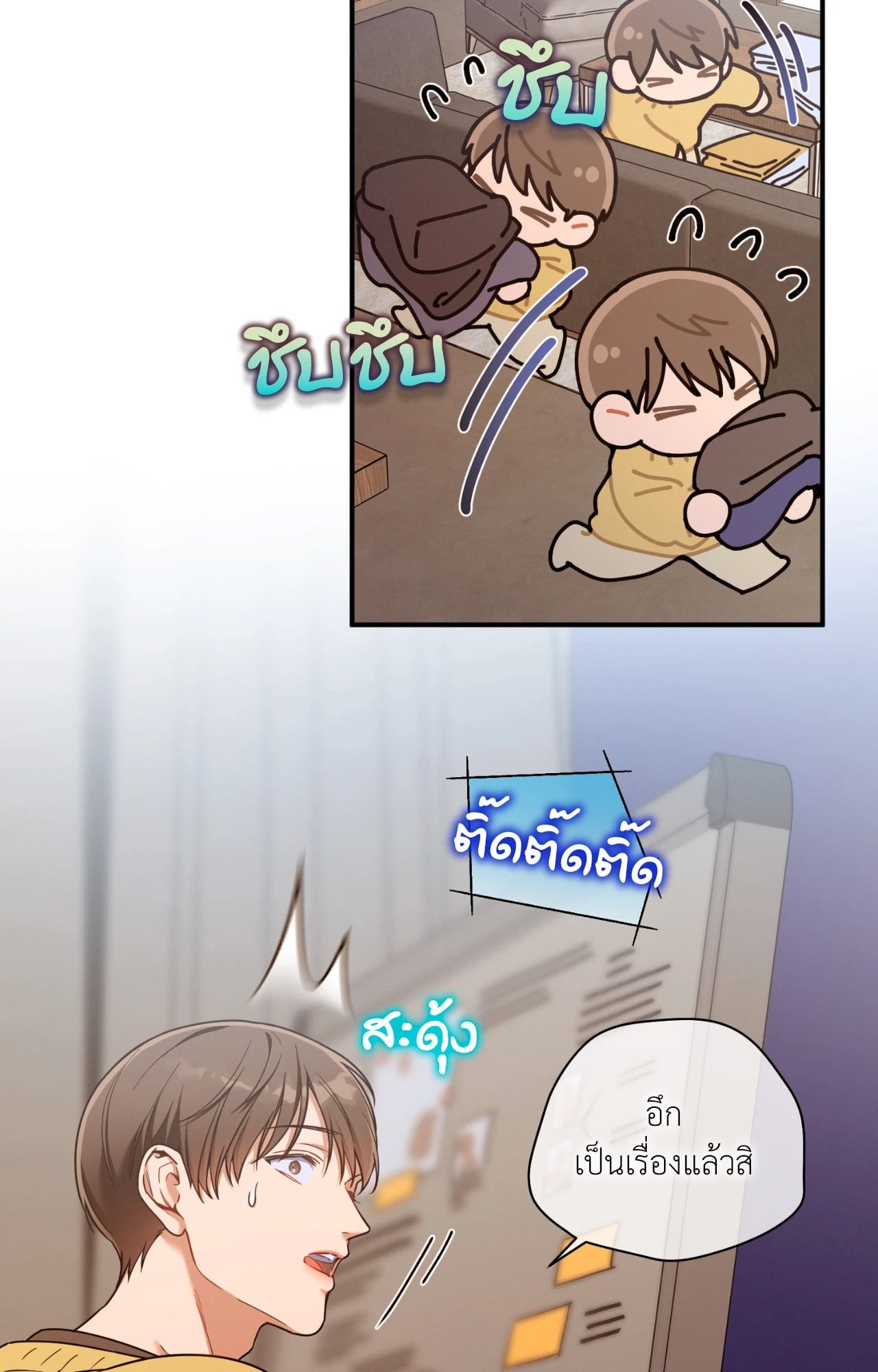 หน้า 55