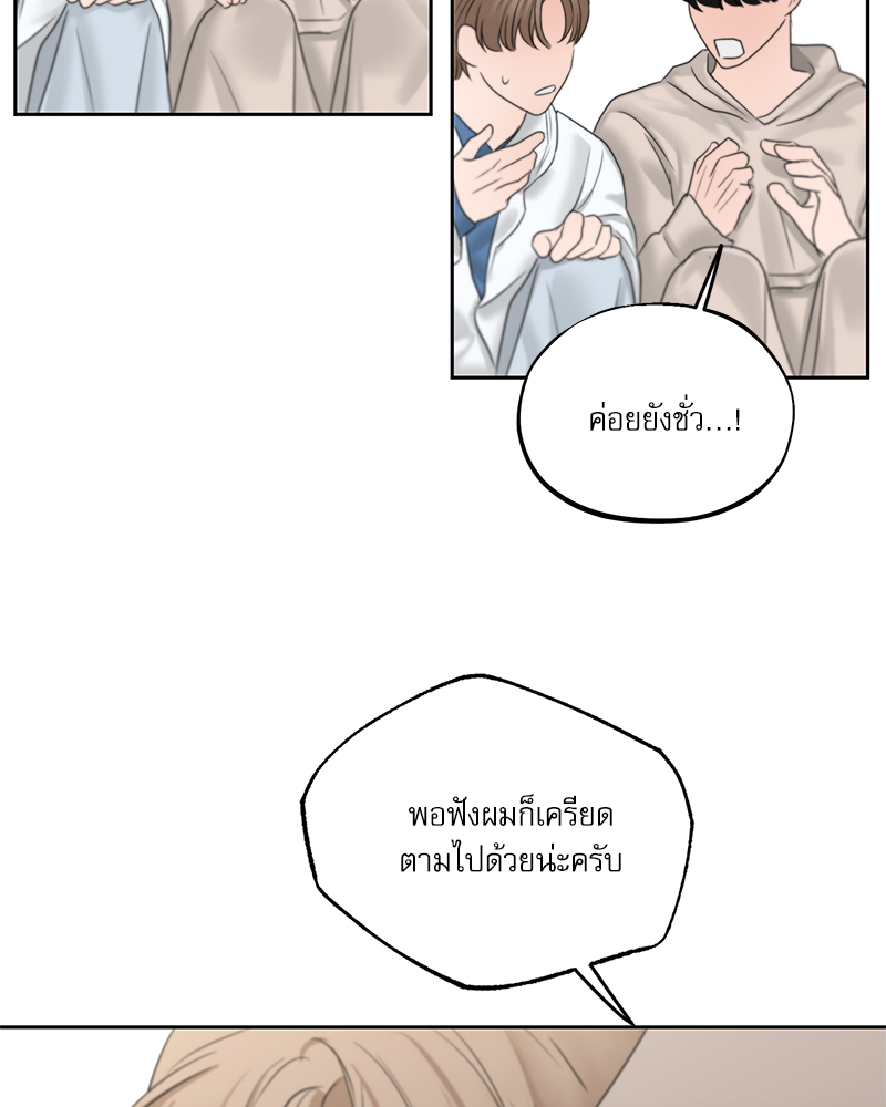 หน้า 87