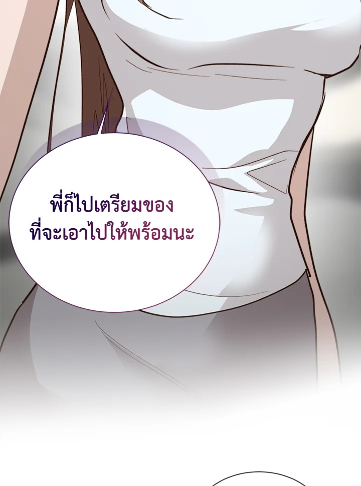 หน้า 103