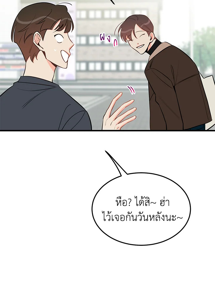 หน้า 76