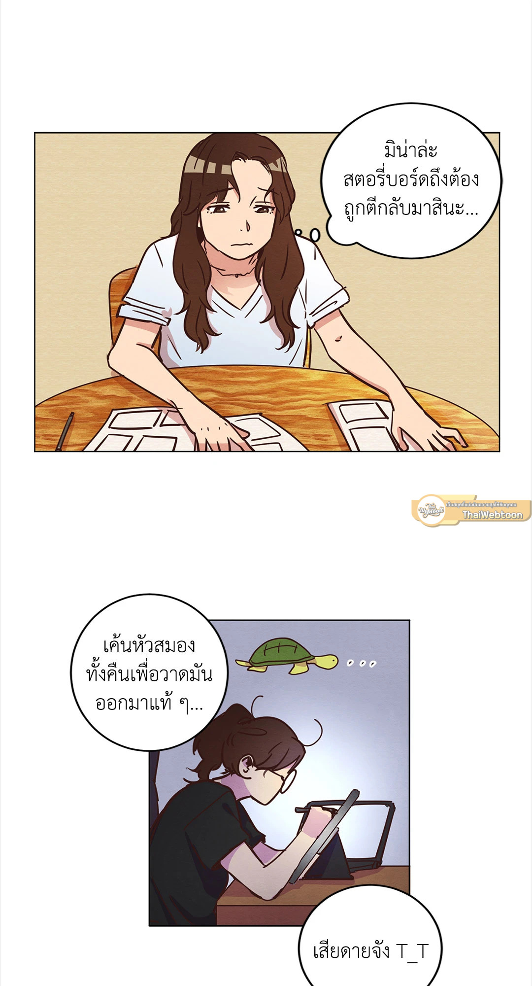 หน้า 15